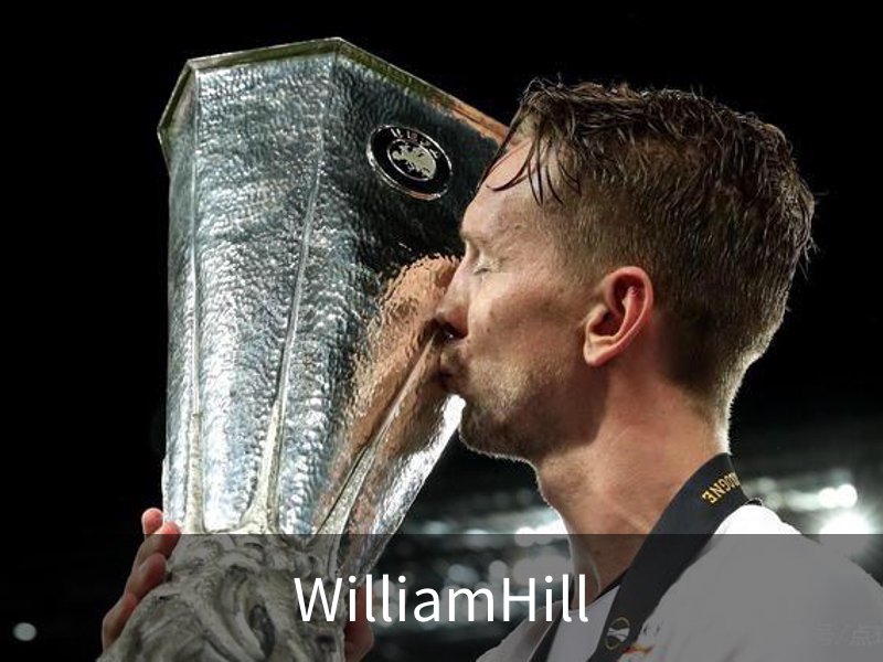 走进WilliamHill